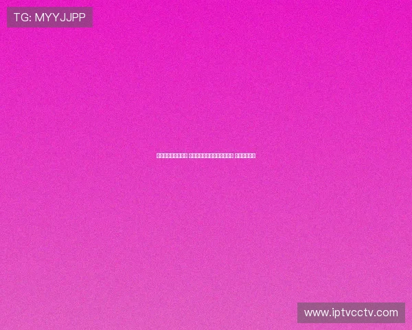 斯维亚特克意外出局 袁悦安德莱斯库止步女双八强 结局令人遗憾