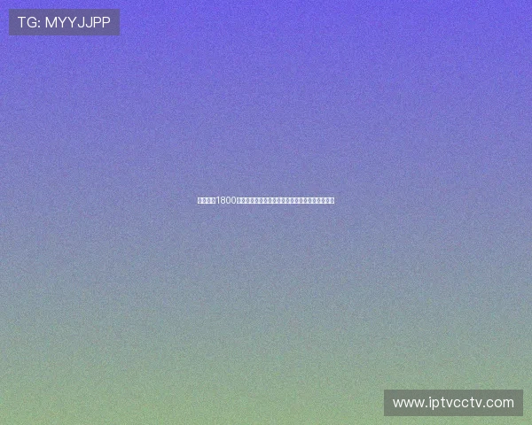 新手购彩1800万,奖金妙用聚财福,上班为主继续努力事业展。 新手购彩1800万,奖金妙用聚财福,上班为主继续努力事业展。